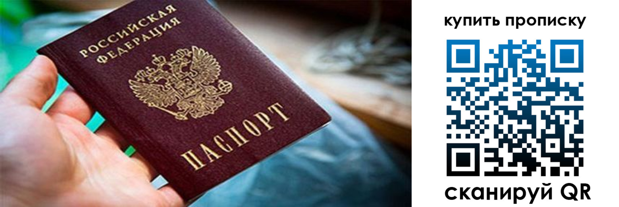 временная регистрация в Малоярославце