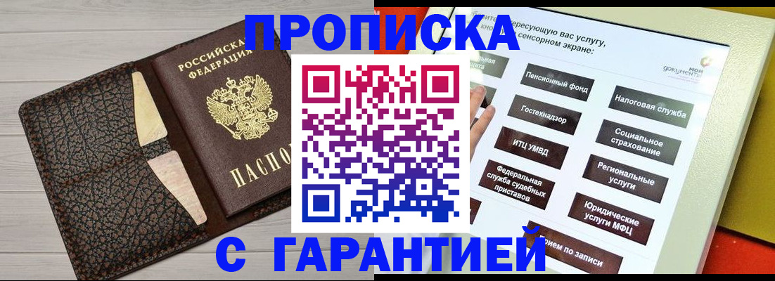 найти адрес прописки в Малоярославце