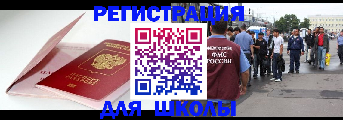 временная регистрация в квартире в Малоярославце