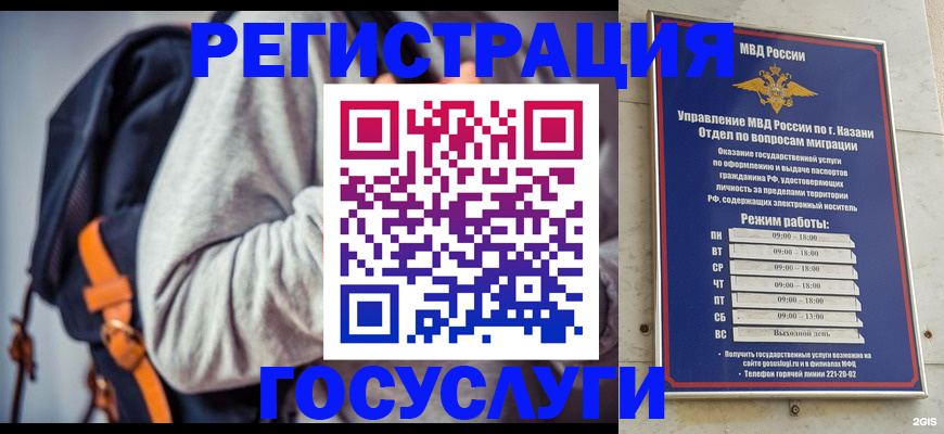 где прописаться в Малоярославце