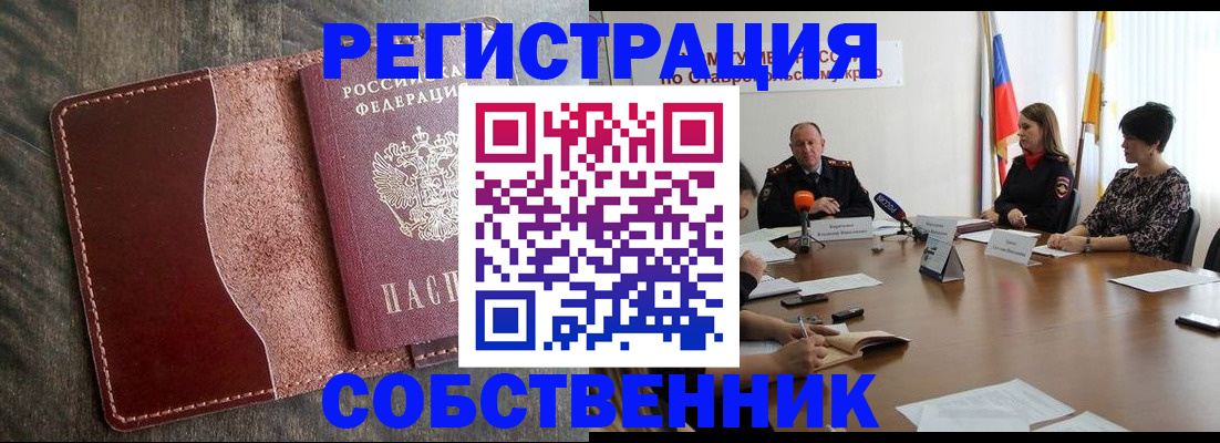 прописка для кредита в Малоярославце